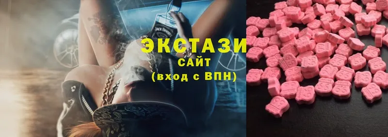 Ecstasy диски  Ряжск 